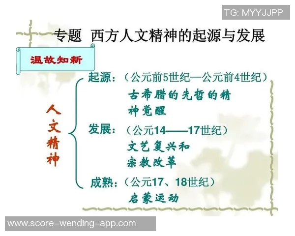 广州足球俱乐部的多样选择与发展历程探讨